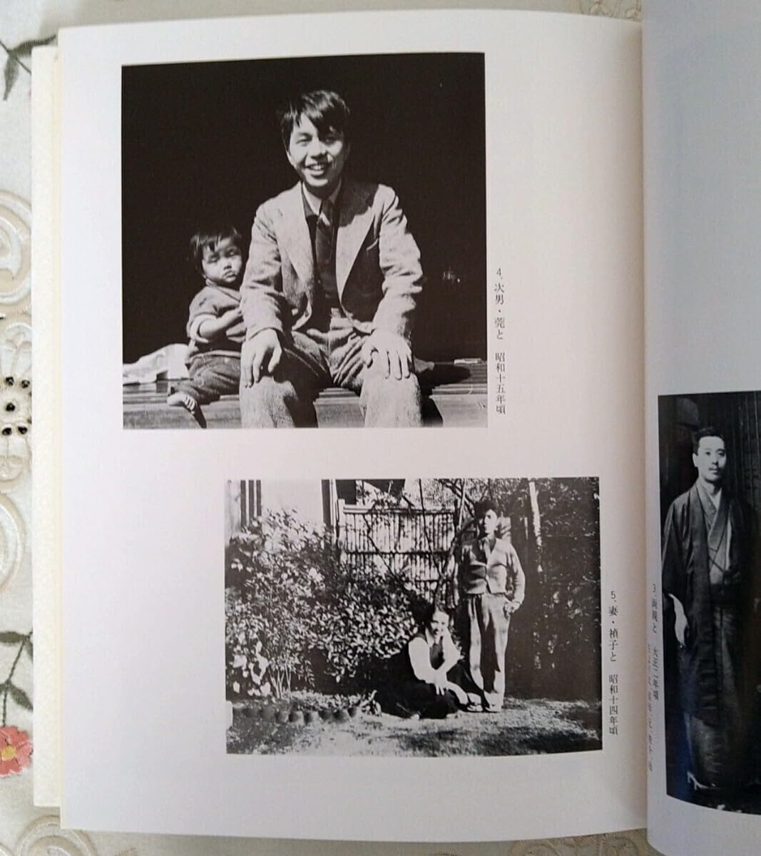 Amazon.co.jp: 松本竣介 人間風景 新装増補版 中央公論美術出版 1998年